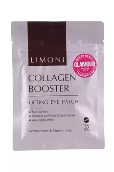 Патчи Limoni Collagen Booster Lifting Eye Patch д/глаз укрепляющие с коллагеном, 30 шт