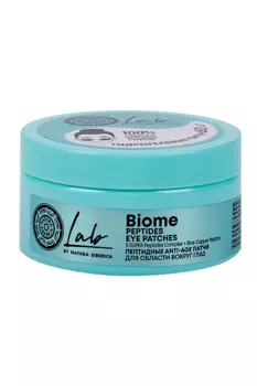 Патчи Natura Siberica LAB Biome Anti-age пептидные д/обл вокруг глаз, 60 шт