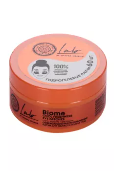Патчи Natura Siberica LAB Biome Освежающие разглаживающие д/области вокруг глаз, 60 шт