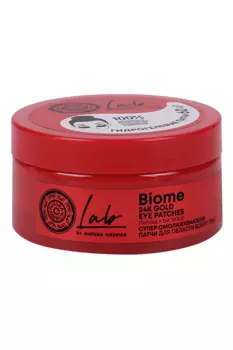 Патчи Natura Siberica LAB Biome Супер омолаживающие д/обл вокруг глаз, 60 шт