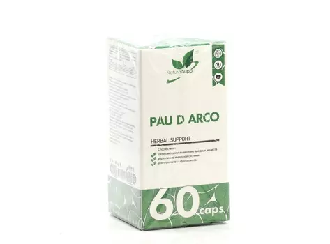 Пау дэ Арко NaturalSupp кора муравьиного дерева, 60 шт, капсулы