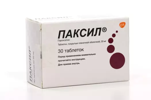 Паксил 20 мг, 30 шт, таблетки покрытые пленочной оболочкой (Д)