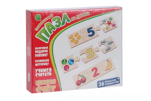 Пазл «Цифры-счёт»