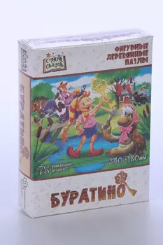Пазл Нескучные игры Буратино фигурный деревянный