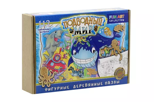 Пазл Нескучные игры FUN ART collection подводный мир фигурные/деревянные 112 деталей