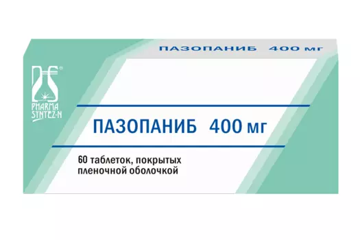 Пазопаниб 400 мг, 60 шт, таблетки покрытые пленочной оболочкой
