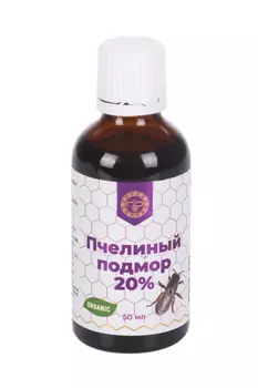 Пчелиный подмор 20%, 50 мл