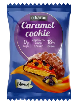 Печенье Caramel cookie с арахисом и изюмом в глазури 45 гр Ёбатон