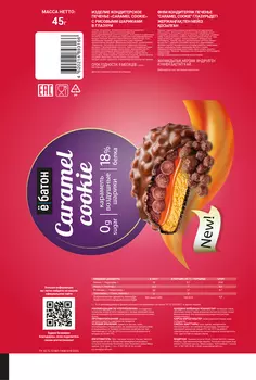 Печенье Caramel cookie с рисовыми шариками в глазури 45 гр Ёбатон
