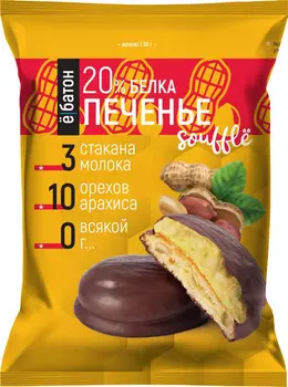 Печенье Ёбатон протеиновое с белковым суфле 20% белка с арахисом 9 шт 50 г
