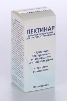 Пектинар, 10 шт, салфетки гигиенические для наружного применения
