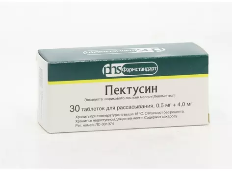 Пектусин 0.5 мг+4.0 мг, 30 шт, таблетки для рассасывания