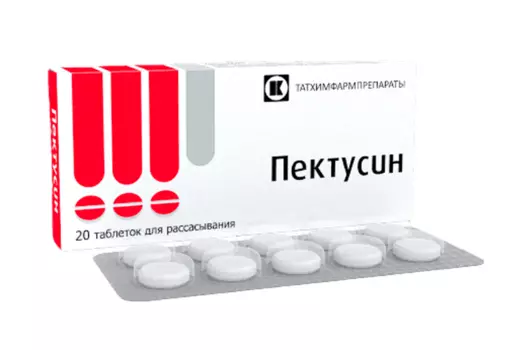 Пектусин, 20 шт, таблетки для рассасывания
