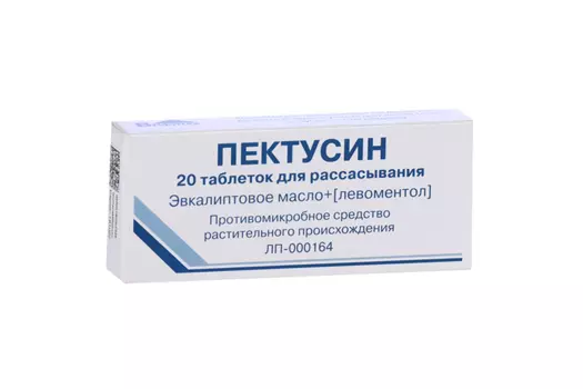 Пектусин, 20 шт, таблетки для рассасывания