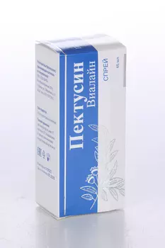 Пектусин Виалайн, 45 мл, спрей для полости рта