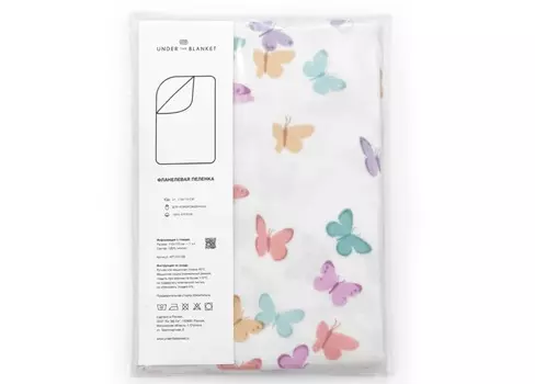 Пеленка Анде вэ Бланкет Бабочки разноцвет/белый 115х115 см