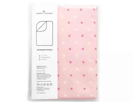 Пеленка Анде вэ Бланкет фланель Горошки розовые 115х115 см