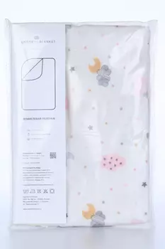 Пеленка Анде вэ Бланкет фланель Облачка розовые 115х115 см