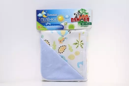 Пеленка Бамбула непромок д/коляски двусторонняя/трехслойная слон/бегемот/сер зебра/лев бел 50х70 см