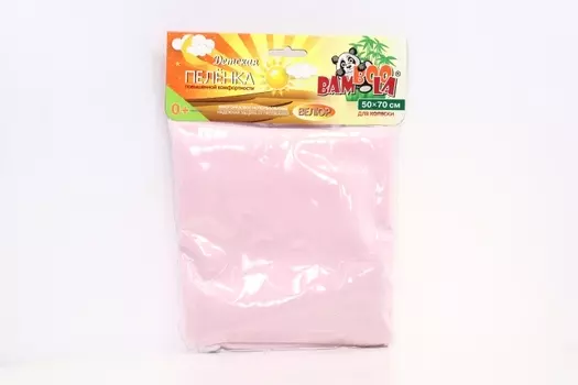Пеленка Бамбула непромок д/коляски из велюра розовый 50х70 см