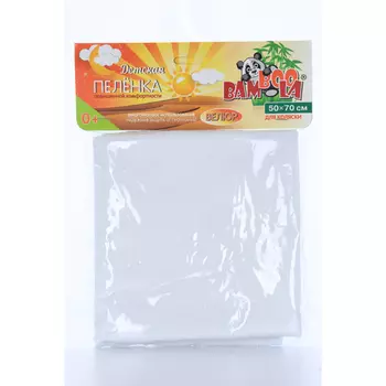 Пеленка Бамбула непромок д/коляски из велюра белый 50х70 см