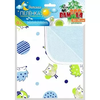 Пеленка Бамбула непромок д/кроватки ежики/совы голубой 60х90 см
