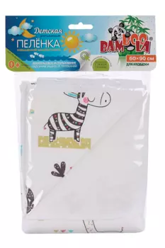 Пеленка Бамбула непромок д/кроватки зима в африке 60х90 см, (34/1970)