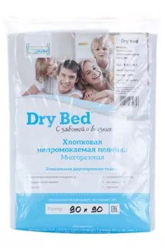 Пеленка Dry bed махровая непромокаемая дышащая мембрана 90х90 см белый