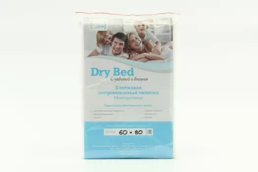 Пеленка Dry bed махровая непромокаемая дышащая мембрана 60х90 см белый