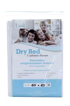 Пеленка Dry bed махровая непромокаемая дышащая мембрана 60х60 см белый