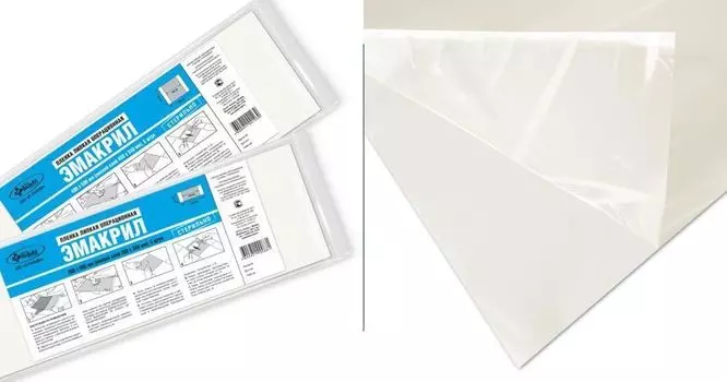 Пеленка ЭМАКРИЛ липкая операц 200х500 мм липкий слой 200х340 мм, 5 шт