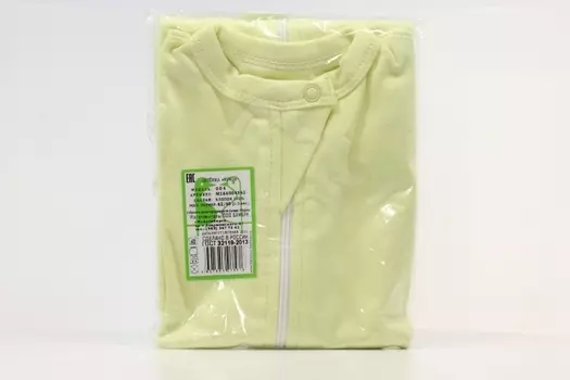 Пеленка-кокон Фабрика Бамбук трикотажная эластичная на молнии желтая р 62