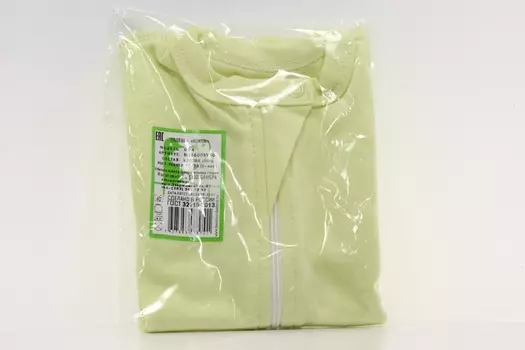 Пеленка-кокон Фабрика Бамбук трикотажная эластичная на молнии желтая р 50