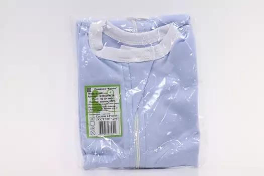 Пеленка-кокон Фабрика Бамбук трикотажная эластичная на молнии голубая р 50, (0+мес)