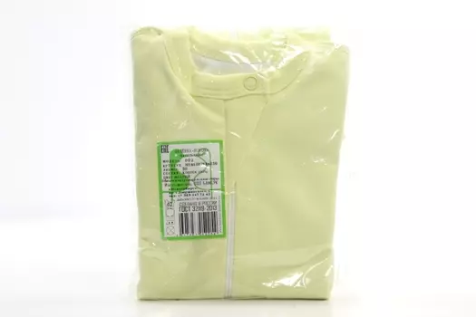 Пеленка-кокон Фабрика Бамбук трикотажная на молнии с подкладом желтая р 50