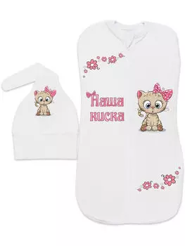 Пеленка-кокон Лакшэри Бейби с принтом наша киска р (62-68)
