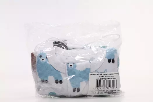 Пеленка-кокон Мьельк с шапочкой Ламы мальчики