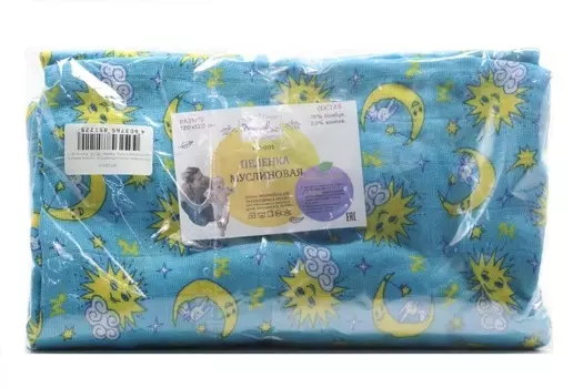 Пеленка Mamalino муслиновая бирюзовый/желтый солнце/луна 120х120 см