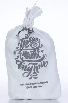 Пеленка MamSi муслиновая 120х120 см ботаника с оливой