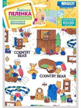 Пеленка Молти Даяпес непромок д/коляски из микрофибры с рисунком мишки 60х90 см, (артикул 10)