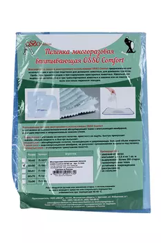 Пеленка OSSO-fashion д/собак многоразовая впитывающая голубая 40х60 см