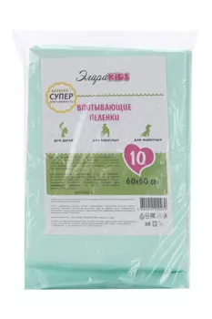 Пеленки ЭлараKids Супер впитывающие зеленые 60х60 см, 10 шт