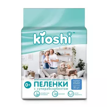 Пеленки Kioshi впитывающие одноразовые 45х60 см, 30 шт