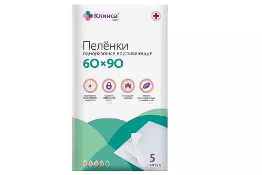 Пеленки Клинса впитывающ однораз д/взросл 60х90 см, 5 шт