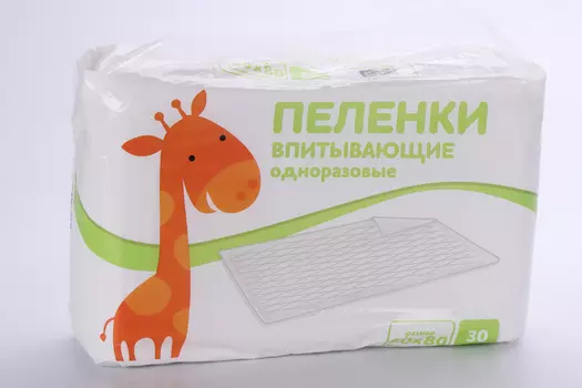 Пеленки LUXSAN впитывающие универсальные 60х80 см, 30 шт