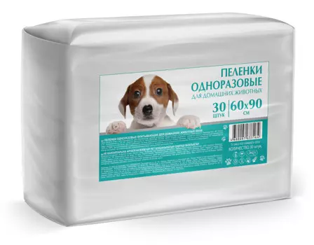 Пеленки однораз впитывающие д/домашних животных 30 шт