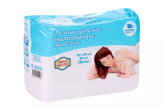 Пеленки Пелигрин Classic Умная покупка детские однораз впит 60х60 см, 30 шт