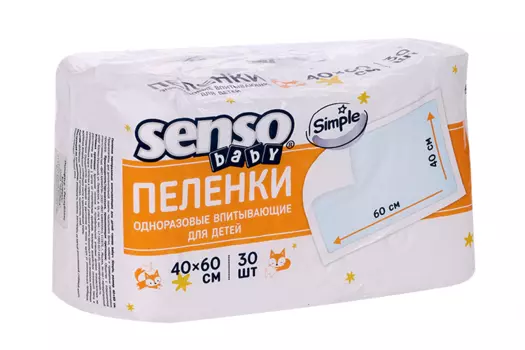 Пеленки Senso Baby Simple одноразовые впитывающие д/детей 60х40 см, 30 шт