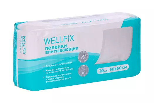 Пеленки Wellfix медицинские впитывающ однораз 60х60 см, 30 шт