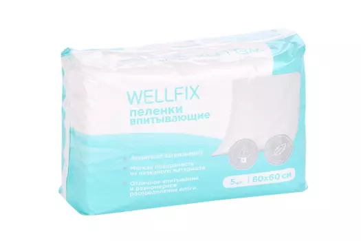 Пеленки Wellfix медицинские впитывающ однораз 60х60 см, 5 шт